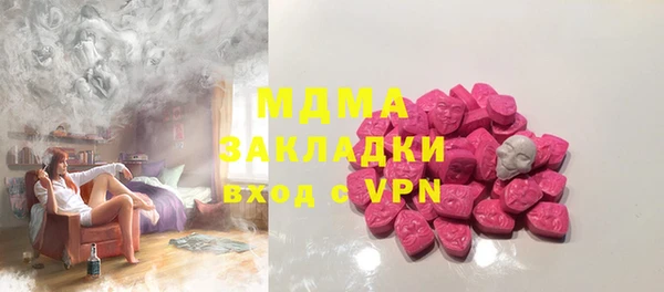 mdma Верхний Тагил