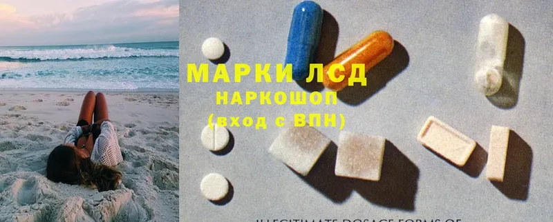 LSD-25 экстази ecstasy  Олонец 