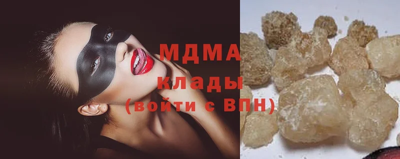 МДМА Molly  как найти наркотики  Олонец 